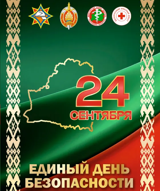 edb logo