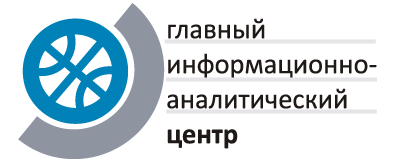 Главный информационно-аналитический центр Министерства образования Республики Беларусь