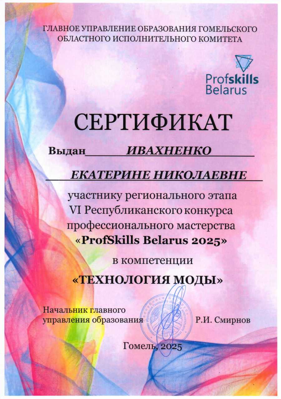 Спортакиада 1место стритбол команда колледжа