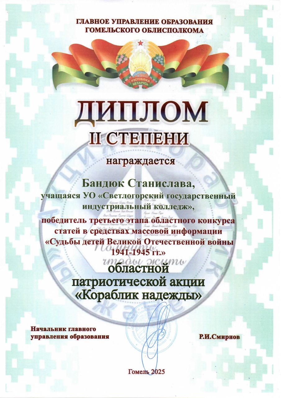 Спортакиада 1место стритбол команда колледжа
