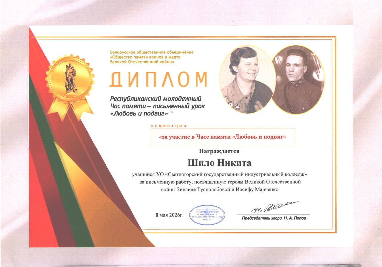 Спортакиада 1место стритбол команда колледжа