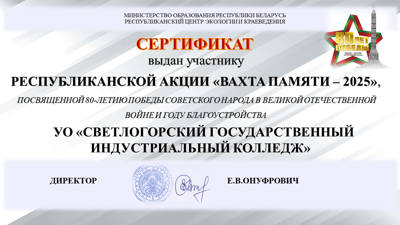 Спортакиада 1место стритбол команда колледжа