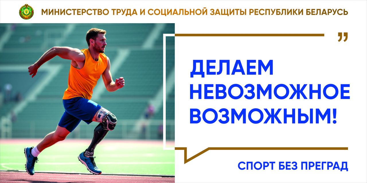 rabota bez pregrad obslugivanie