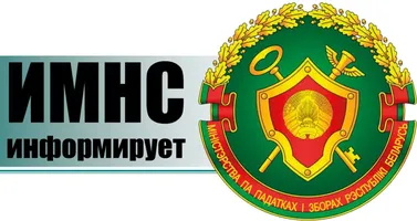 gai logo